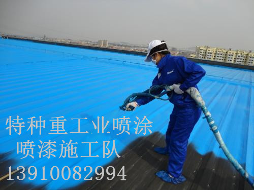 滁州除锈喷漆 & 设备厂房翻新